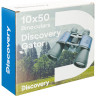 Бинокль LEVENHUK DISCOVERY GATOR 10x50 77910